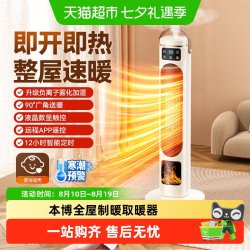 BENBO 德国本博取暖器小型家用速热电暖气冬日神器居家办公电热风机