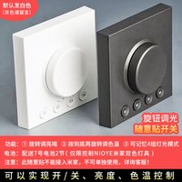 NIOYE COB 无主灯灯带 608珠/米 颜色分类：旋钮调光开关(不含灯带)
