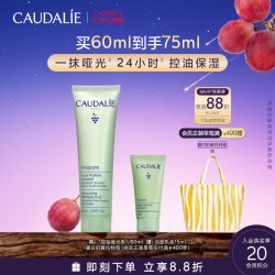 欧缇丽 细致平衡补水保湿哑光乳液40ml控油细腻毛孔