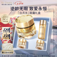 雅诗兰黛 白金级蕴能黑钻奢华面霜 30ml
