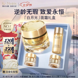 雅诗兰黛 白金级蕴能黑钻奢华面霜 30ml