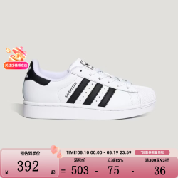 adidas 三叶草SUPERSTAR II GCA J运动休闲鞋LA1384 LA1384 36.5