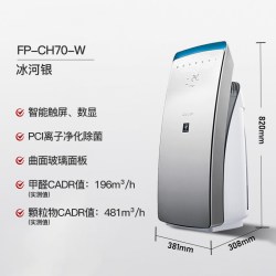SHARP 空气净化器净化机家用除醛除甲醛室内新房孕妇卧室消毒机CH70