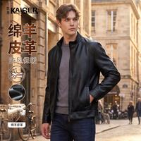 KAISER 真皮皮衣男春季拉链防风锁温易打理质感皮夹克外套