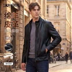 KAISER 真皮皮衣男春季拉链防风锁温易打理质感皮夹克外套