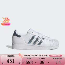 adidas 三叶草男女鞋SUPERSTAR II W运动休闲鞋LA7739 LA7739 37