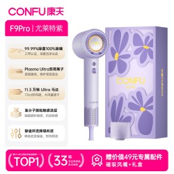 康夫 F9Pro 高速 负离子 电吹风