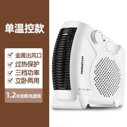 HYUNDAI 暖风机家用取暖器2025新款电暖器速热浴室烤火炉小太阳