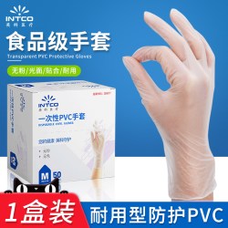 英科医疗 一次性丁腈防护手套