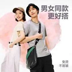 网易严选 7%桑蚕丝液氨爽滑短袖T恤
