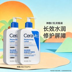 适乐肤 补水保湿修护身体神经酰胺c乳473ml*2屏障补水润肤乳