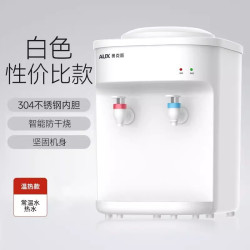 奥克斯 台式饮水机2026新款小型桌面宿舍家用迷你全自动智能办公室