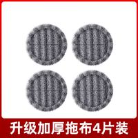 88VIP：芬朗 适用于戴森吸尘器v6v7v8v10洗拖地一体电动拖把洗地湿拖吸头配件