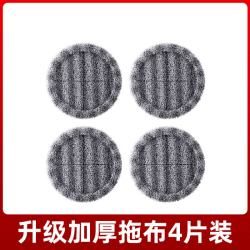 芬朗 适用于戴森吸尘器v6v7v8v10洗拖地一体电动拖把洗地湿拖吸头配件