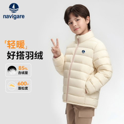 navigare 反季意大利小帆船儿童三防羽绒服