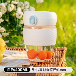 LOCK&LOCK LJ-LLG968组合 玻璃吸管杯 400ml 月夜白