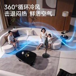 创维 空气循环落地扇电风扇家用静音一级能效智能语音2026新款官方