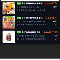 订单截图缩略图