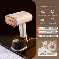 美的 家用吸烫机小型宿舍电熨斗吸附式熨烫机大蒸汽手持挂烫机新款