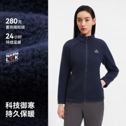 伯希和 户外抓绒衣男女立领防风徒步登山服吸汗保暖冲锋内胆运动外套 藏蓝色 | 280G加厚摇粒绒 M