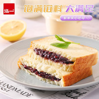 泓一 紫米夹心吐司 面包点心休闲零食品办公室下午茶营养早餐量贩装 紫米夹心吐司300g
