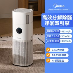 美的 空气净化器家用客厅除甲醛异味病毒静轻音宠物净化器一体机
