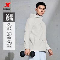 百亿补贴：特步 男款运动夹克