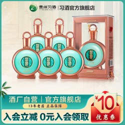 习酒 君品 53%vol 酱香型白酒