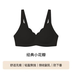 Ubras 小胸聚拢花瓣背心无痕隐形夏薄款文胸罩内衣女