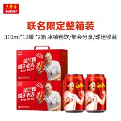 王老吉 凉茶植物饮料