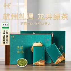 华萃 明前特级龙井茶叶礼盒装150g官方正品绿茶新茶春茶高档送礼袋