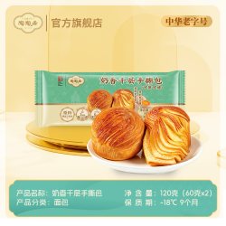 陶陶居 豆沙包肠粉糯米鸡虾饺早餐早茶点心半成品