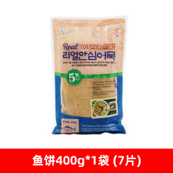 渔味一品 安心鱼饼 韩式风味 火锅丸子