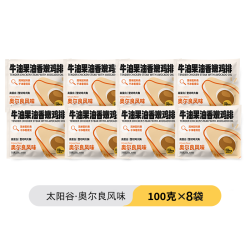 太阳谷 牛油果油鸡排100g/袋