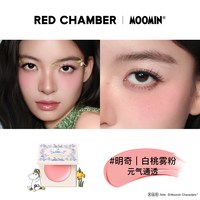 移动端：RED CHAMBER RC朱栈姆明联名礼盒多用膏粉腮红眼影高光粉饼