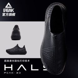 匹克 态极致行3D打印一体鞋子男夏季透气运动鞋男厚底休闲鞋DE2620711