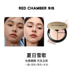RED CHAMBER RC朱栈三效小脸高光盘哑光高修容韩妆提亮夏日雪歌