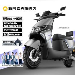 新日 新款智能电动车72V24Ah长续航电动摩托车1500W电瓶车