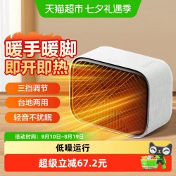 格力 取暖器家用暖风机速热电暖器卧室宿舍电暖气NFTC-X6013A