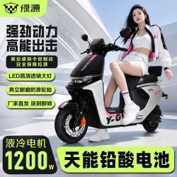 绿源 s68电摩电动车长续航电动摩托车大功率踏板车72V23A液冷电机Y-go