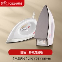 心连心电熨斗专用不锈钢陶瓷大底板老式烫斗拼钻家用手工压烫画机