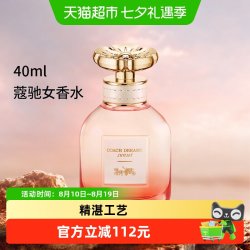 COACH 加州之梦女士香水40ml