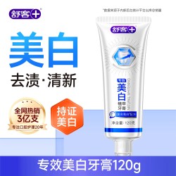 舒客 牙膏成人美白去黄清新口气官方旗舰店正品含氟140克热卖大克重