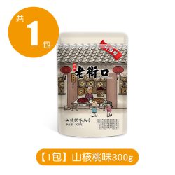 老街口 焦糖味瓜子 500g 袋装