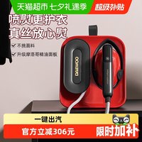 大宇 喷熨机挂烫机家用手持熨烫机增压大蒸汽熨斗隔空喷烫真丝