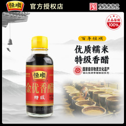 恒顺 金优香醋 155ml