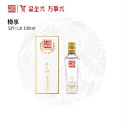 全兴大曲 樽享 52%vol 浓香型白酒