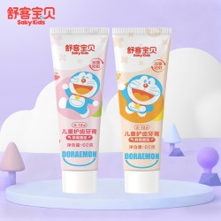 舒客宝贝 儿童护齿牙膏60克*2支防蛀3-6-9到12岁换牙专用含氟舒克果味不辣