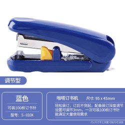 普乐士 日本普乐士puls订书机学生用小订书器手握式加厚省力钉书机自带起钉器家用办公装订小号定书机迷你携带订书机