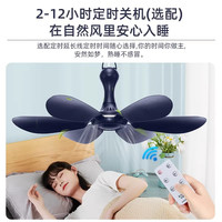 艾美特 新款小吊扇家用迷你电风扇学生宿舍蚊帐专用大风力风扇挂式